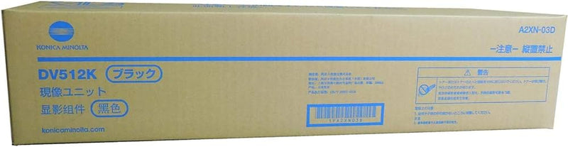 KMBS DV-512K (DV512K) Black Devloper Unit