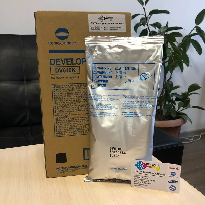 Konica Minolta Genuine OEM DV610K (DV-610K) Black Developer Unit (200K YLD) (AKA A04P600)